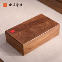 台灣公司貨 免運 可開票 印泥 印章 印台 印章收納盒胡桃木盒文盤天然實木長方形多格可活動個