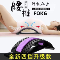 頂腰板 拉腰板 挺腰板 腰椎舒緩器 拉伸器 器 挺腰板 器 挺腰器 久坐神器 居家辦公必備