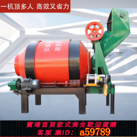 【台灣公司 可打統編】【高效攪拌】混凝土攪拌機水泥工地用砂漿石子全自動小型兩相滾筒混泥土攪拌機