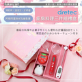 DRETEC GF-100 廚房禮品套裝 湯匙型電子秤 温度計 計時器 粉紅色