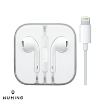 蘋果 原廠品質 Lightning 線控 耳機 EarPods 可通話 聽音樂 iPhone 13 i13 Pro Max 13 Pro Max i13 XR XS iX Plus 『無名』 M03121