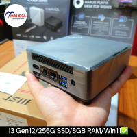 MSi Mini PC Cubi 5 | i3 1215U 6-Core | 256GB NVMe | 8GB RAM | 2x LAN