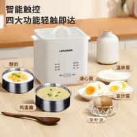 110v大容量煮蒸蛋器自動斷電家用多功能煮蛋神器早餐機酸奶機