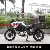 【台灣公司 超低價】摩托車三箱適用寶馬F750GS F850GS F850ADV改裝邊箱尾箱