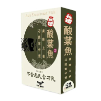 【刁民】秘罈酸菜魚/秘罈酸菜雪花牛/初戀番茄魚/初戀番茄雪花牛 火鍋(1盒組；約1-2人份)