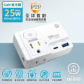 Aibo PD25W 延長線