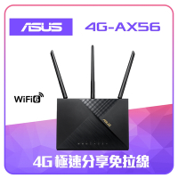 ASUS 華碩 4G-AX56 4G LTE WIFI6路由器(分享器)