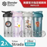 【Blender Bottle_2入】LINE FRIENDS〈Strada Tritan〉防漏環保水壺 828ml(BlenderBottle/運動水壺/搖搖杯)