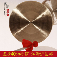 金色銅鑼秦青銅鑼開道鑼平鑼拋光鑼專業響銅鑼純銅高音鑼鼓樂器
