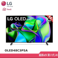 LG OLED evo C3極緻系列 48型 4K AI物聯網電視 OLED48C3PSA (贈好禮)