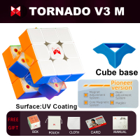 QiYi XMAN Tornado V3 UV 3X3X3 Maglev Magnetic Magic Cube Professional 3X3ปริศนาความเร็ว3 × 3ของเล่นอ