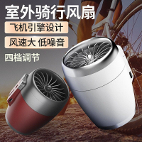 迷你便攜騎行風扇外賣電動自行車戶外降溫大風力風扇電動車裝備