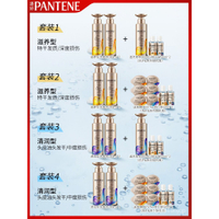 潘婷深水泡彈洗髮水露套裝柔順改善毛躁清爽沁潤修護乾枯補水官方
