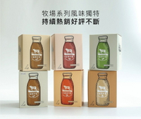 【Dripo】ドリポ牧場咖啡牛乳系列  即溶飲品 25入盒裝