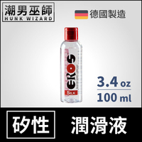 EROS SILK 矽性潤滑液 100 ml | 人體性愛做愛按摩 肛門後庭肛交長效潤滑持久潤滑劑德國