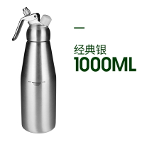 奶油槍 奶油槍發泡器 奶油噴槍 虹吸瓶發泡器星冰樂 冰淇淋奶油裱花槍【MJ12271】