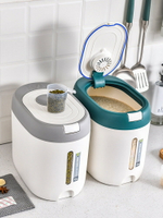 家用廚房儲米桶密封防蟲雜糧黑豆置物米箱大容量防潮防塵米桶