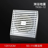 潛水艇大尺寸地漏室外露台庭院堵75/110PVC管12/15cm大排量防臭器-12cm淋浴地漏 12cm淋浴地漏 均碼