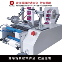 【高品質超低價】半自動圓瓶貼標機玻璃瓶塑料瓶紅酒瓶單面雙面兩用貼標機