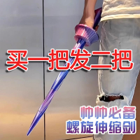 抖音同款解壓玩具3d打印螺旋伸縮劍甩劍武士刃玩具重力蘿卜刀模型