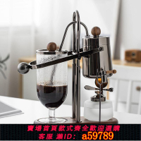 【台灣公司 可打統編】【酒精加熱】帝國M6皇家比利時壺咖啡壺高顏值虹吸式新款家用復古咖啡具