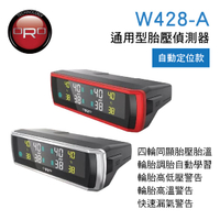 真便宜 ORO W428-A 通用型胎壓偵測器(金屬氣嘴)-自動定位款(紅/銀)