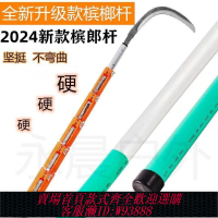 伸縮摘果器 【1241人好評】全新鋁合金檳榔桿伸縮桿摘果桿椰子桿鋁合金收縮桿6米-15米檳榔桿