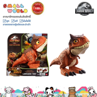 Jurassic World Wild Chompin' Carnotaurus Toro (HBY84) จูราสสิคเวิลด์ ไดโนเสาร์คาร์โนทอรัสตัวน้อย รุ่