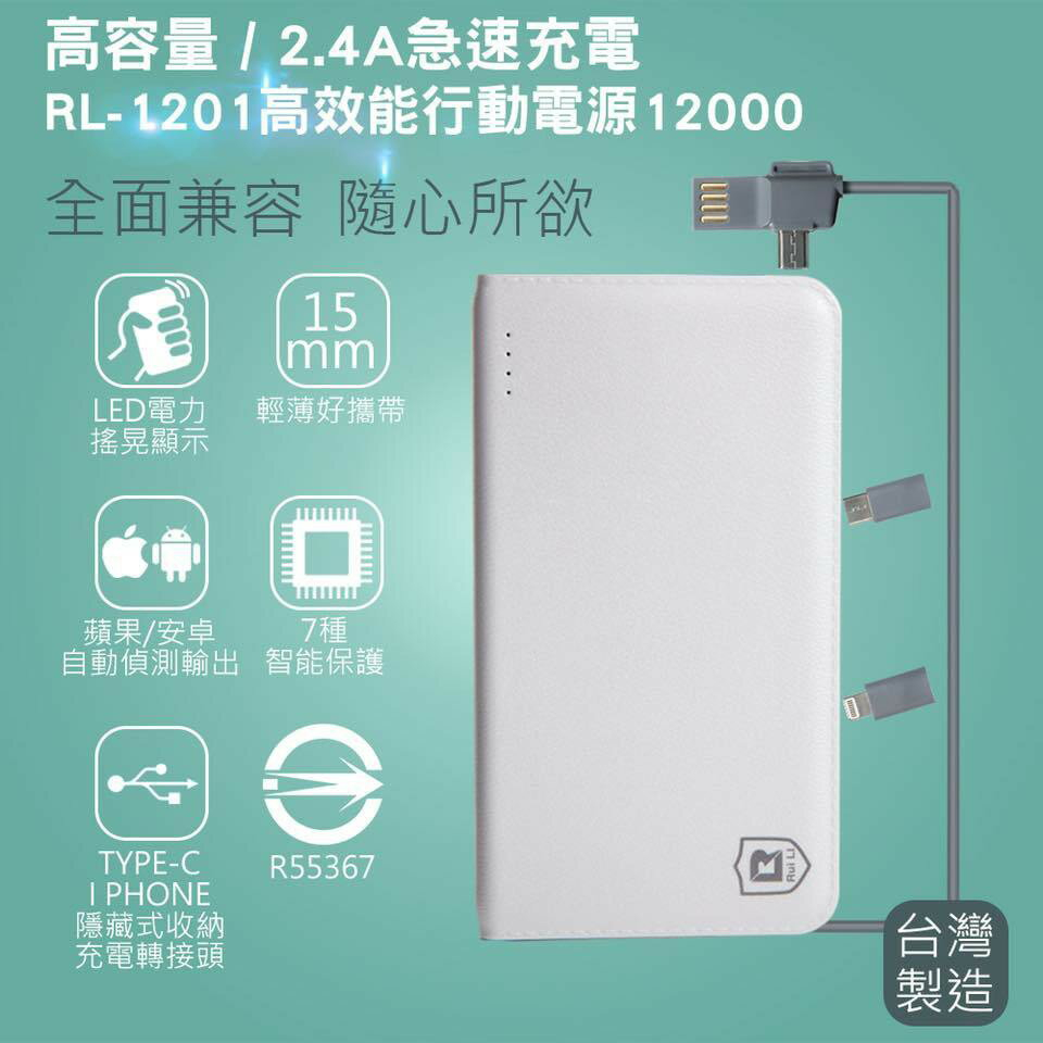 三合一帶線行動電源的價格推薦 2021年12月 比價比個夠biggo