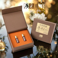 【台灣原生★頂規牛樟芝滴丸】 超臨界CO2高倍濃縮活性菁華.免疫防護盾×代謝平衡×日夜高效充能.科研專利技術，吸收率提升90% 強勢回購率榜首【廣采牛樟芝滴丸】