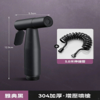 【凈立安旗艦店】馬桶沖洗器 馬桶噴槍 增壓水槍 噴水器 馬桶伴侶(5米伸縮管/304不銹鋼/預售15天)