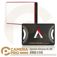 ◎相機專家◎ Aputure Amaran AL-MC 愛朦朧 愛圖仕 Sidus 控制 彩色燈 無線 補光燈 公司貨【跨店APP下單最高20%點數回饋】