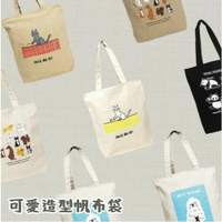 動物帆布肩背包 A4 狗狗 貓咪 熊貓 手提托特包 雙面圖案 手提袋 多款可選 - A4 狗狗 貓咪 熊貓 手提托特包 雙面圖案 手提袋 單肩包 環保袋 托特包 手提包