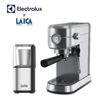 【伊萊克斯 x LAICA萊卡】半自動義式咖啡機 雙杯義式磨豆機 E5EC1-31ST HI8110I