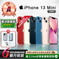 【Apple】A級福利品 iPhone 13 mini 128G 5.4吋 智慧型手機(贈超值配件禮)