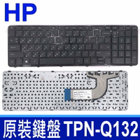 HP TPN-Q132 全新 繁體中文 鍵盤 Pavilion 15-E066TX 15-N251TX 15-R 15-R035TX 15-R036TX 15-R043TU  15-R234TU 15-R238TX 15-R239TX 15-R 214TX 221TX 222TX 223TX