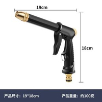 樂夏新款鍍銅噴嘴加粗杆高壓家用澆花園林多功能洗車水槍