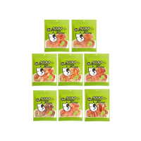 寵兒寵餌-超軟肉乾狗零食系列 x 3入組(購買第二件贈送寵物零食x1包)
