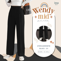 รุ่นWendy mid by issa Apparel (S-7XL) กางเกงขากระบอกกลาง ส่งด่วน+ส่งฟรี ผ้าดี ทรงสวย ไม่ต้องรีด ใส่ส