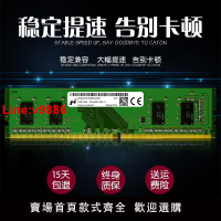 【臺灣公司 超低價】CRUCIAL/鎂光英睿達8G DDR4 2400 2666 4G電腦臺式機內存16G游戲