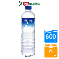 悅氏礦泉水600mlx6入【愛買】