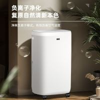 小型爆款神器除濕機家用循環空氣室內臥室先鋒干燥抽濕器源頭廠家【北歐家居生活】