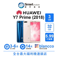 【創宇通訊│福利品】HUAWEI Y7 Prime (2018) 3+32GB 5.99吋 仿玻璃機身設計 臉部解鎖 支援記憶卡