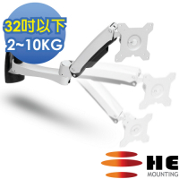 HE 鋁合金壁掛型雙節懸臂懸浮式螢幕支架 - H20ATW (適用32吋以下LED/LCD)