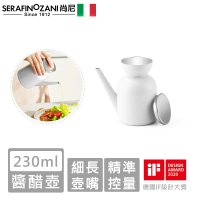 SERAFINO ZANI 尚尼 經典不鏽鋼醬醋壺(2色)