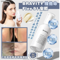 BRAVITY 維他命FLEX 91 安瓶35ML 2025/09