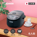 象印 Zojirushi NL-GAF10 6人份微電腦電子鍋 黑厚釜設計