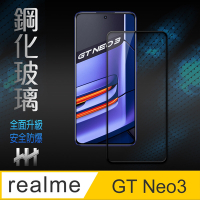 【HH】realme GT Neo3 (6.7吋)(全滿版) 鋼化玻璃保護貼系列