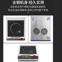 大功率飯店餐廳商用灶旋鈕式單爐3500W爐可做110v平面電磁爐電池