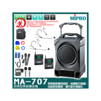 【MIPRO】MA-707 附CD.USB 配2頭戴麥克風(專業型最新2.4G無線手提式擴音機)